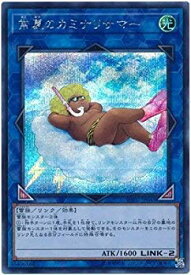 card4471-series10094-rarity5