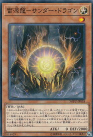 card4483-series10094-rarity1