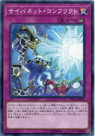 card4494-series10316-rarity2