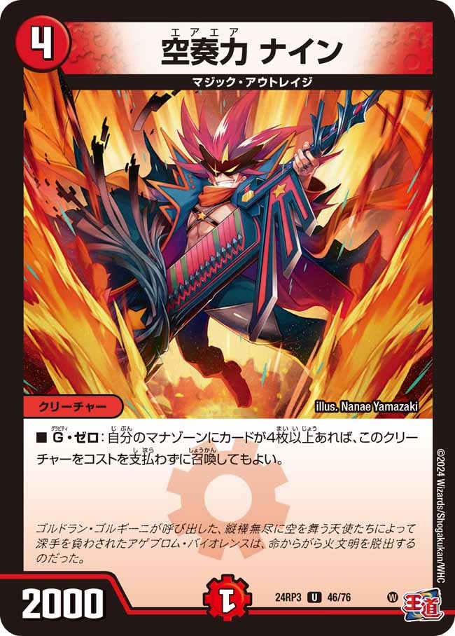 card60237-series65394-rarity101855