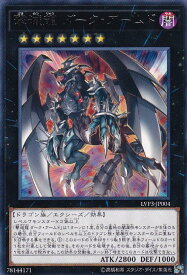 card4537-series7913-rarity62