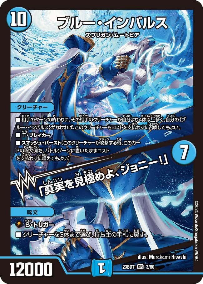 card59167-series65326-rarity101779