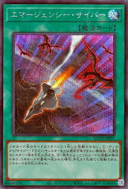 card4544-series2528-rarity5