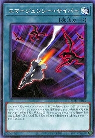 card4544-series5623-rarity1