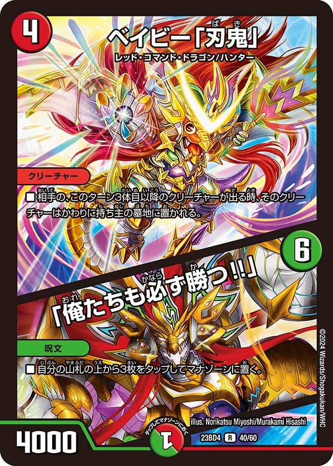 card61676-series65329-rarity101829
