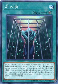 card4560-series10420-rarity1