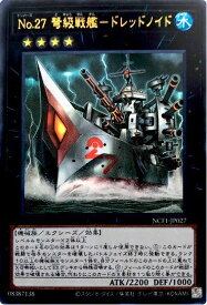 card4569-series7049-rarity7