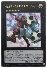 card4570-series7049-rarity7