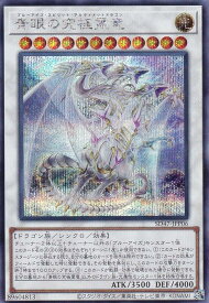 card557-series1025-rarity5