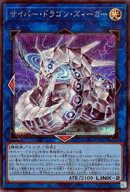 card4605-series2528-rarity5