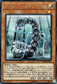 card4607-series10498-rarity5