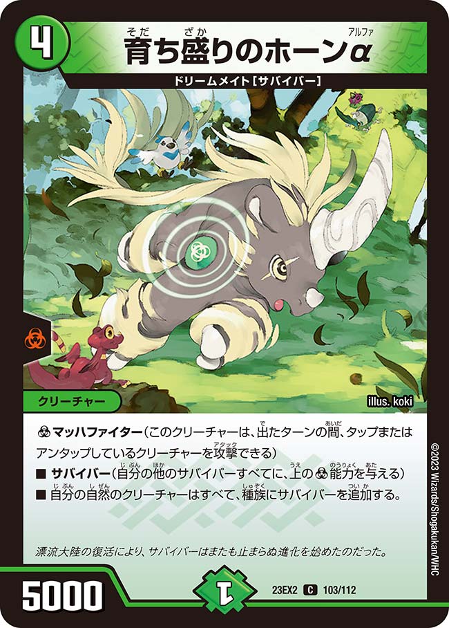 card62986-series65401-rarity101888