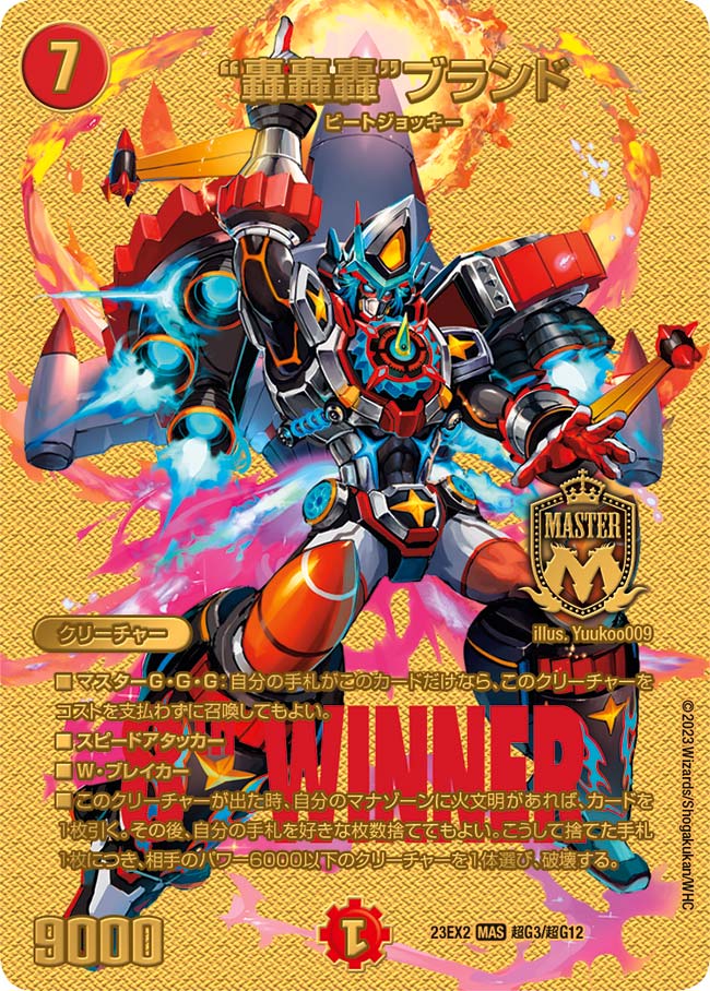 card61365-series65401-rarity104200