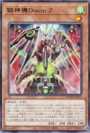 card65-series62-rarity62