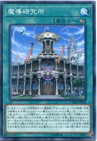 card4648-series10498-rarity1