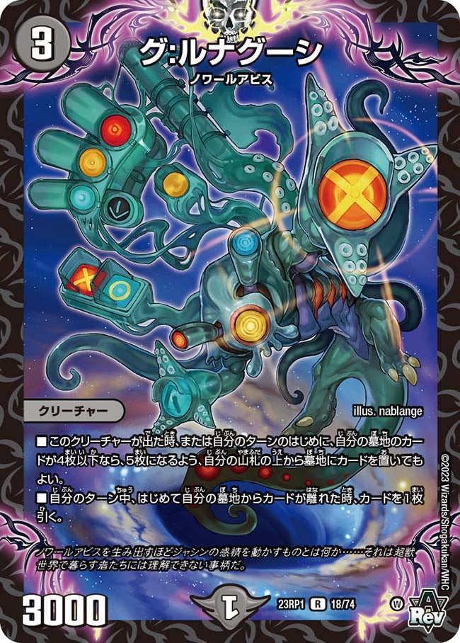 card64038-series65406-rarity101829