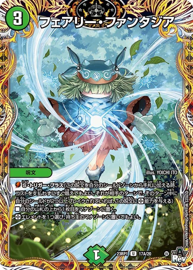 card64080-series65406-rarity101855