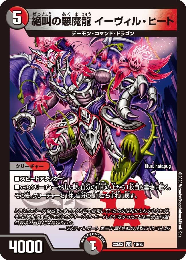 card60917-series65407-rarity101809