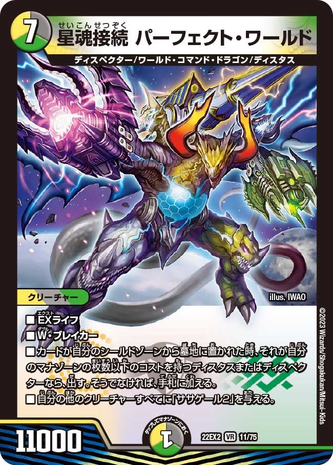card63452-series65407-rarity101809