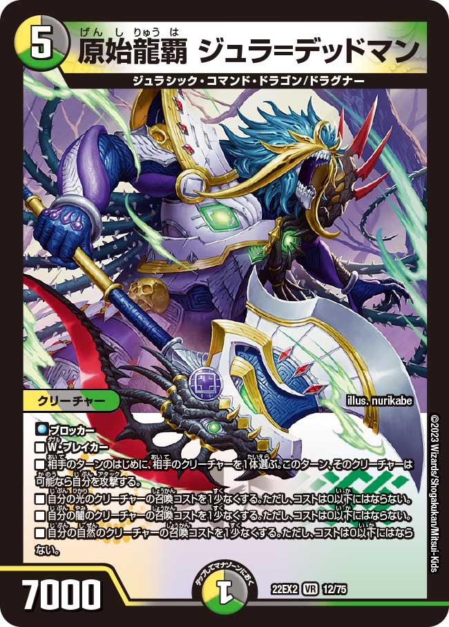 card64214-series65407-rarity101809