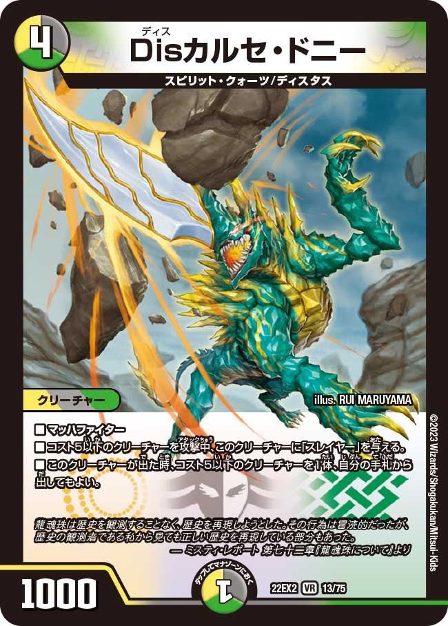 card64215-series65407-rarity101809
