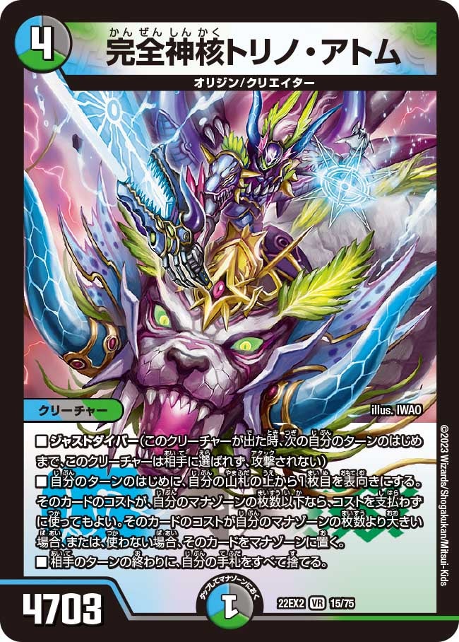 card64217-series65407-rarity101809