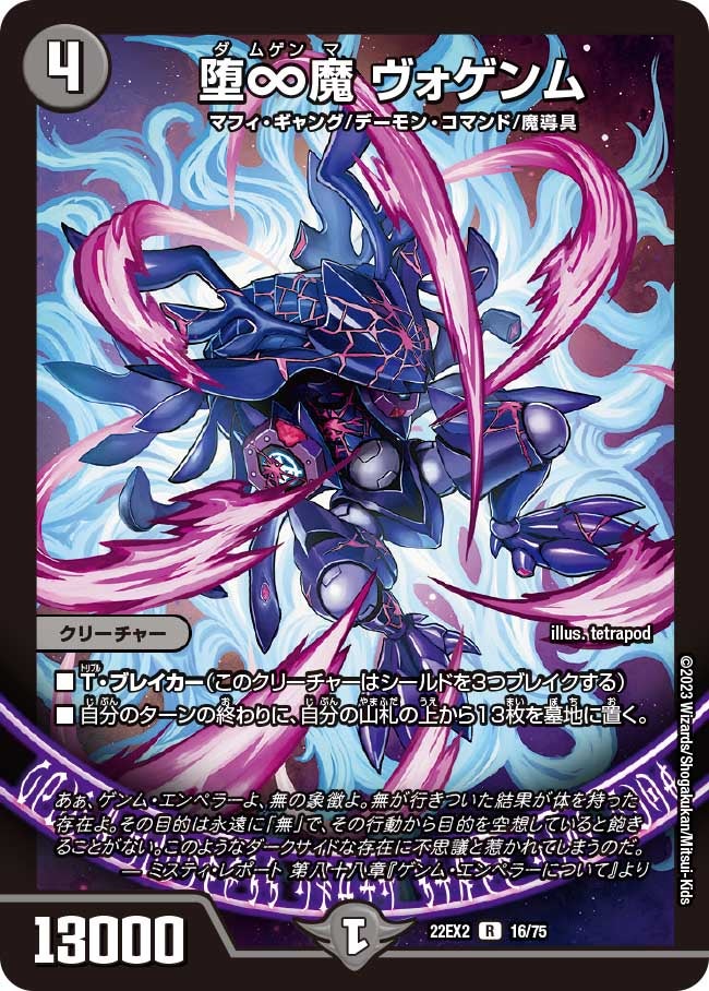 card60637-series65407-rarity101829