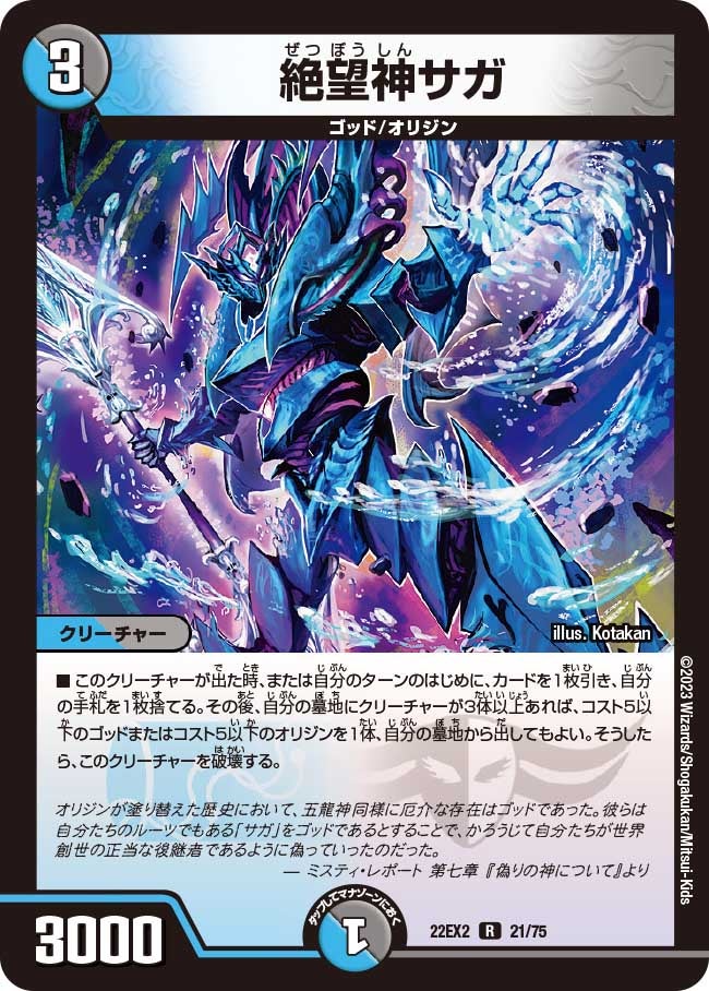 card64225-series65407-rarity101829