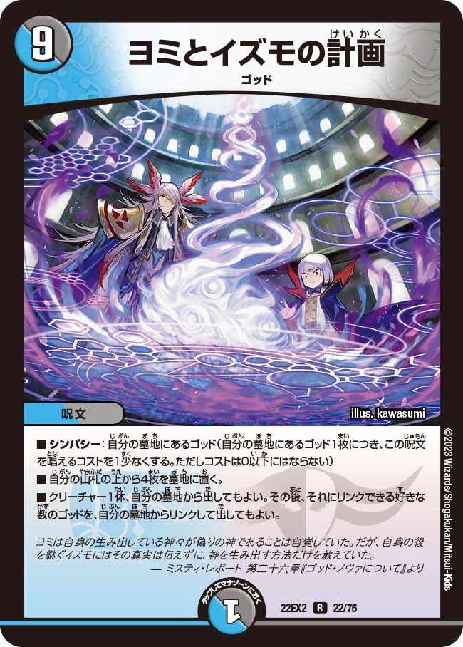 card64226-series65407-rarity101829