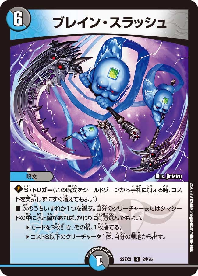 card59676-series65407-rarity101829