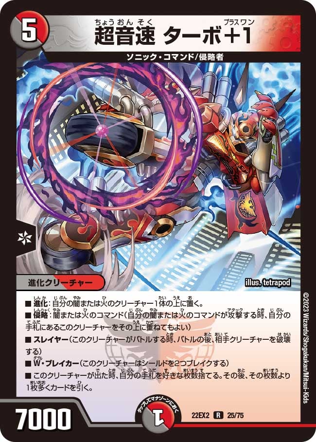 card64229-series65407-rarity101829