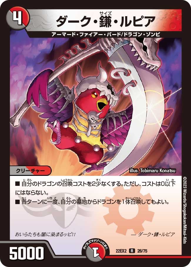card60995-series65407-rarity101829