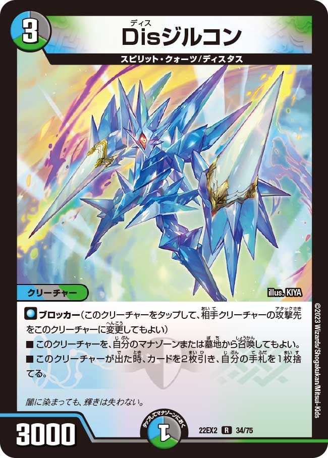 card62590-series65407-rarity101829