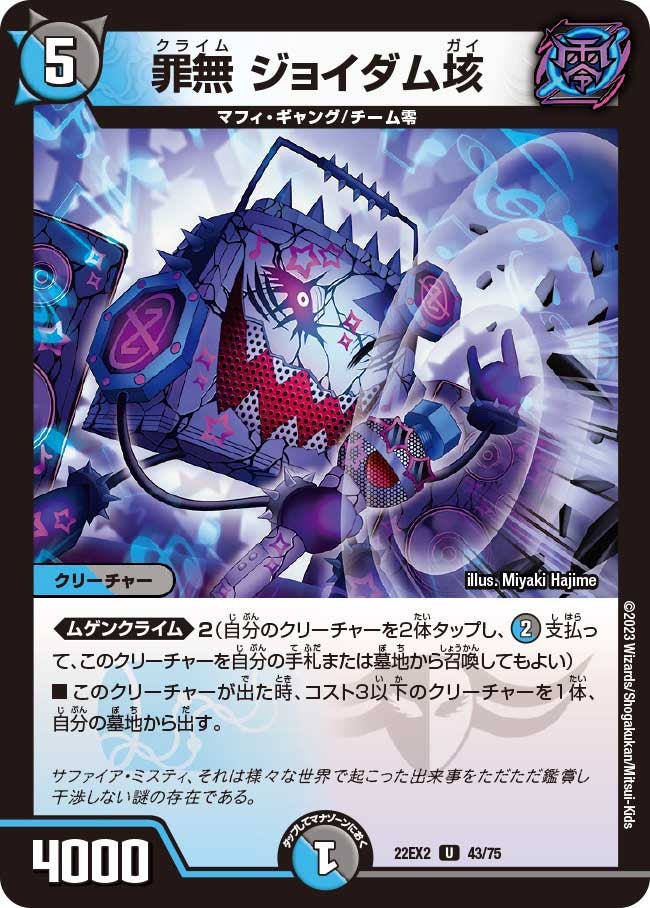 card63249-series65407-rarity101855