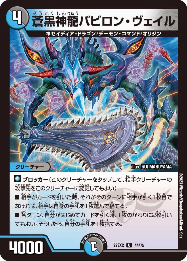 card64250-series65407-rarity101855