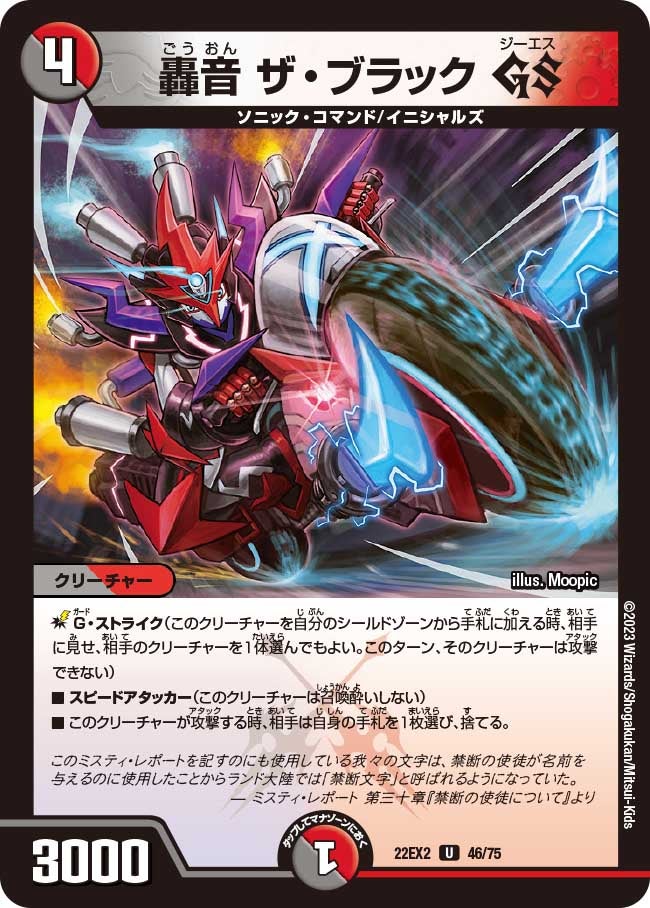 card64252-series65407-rarity101855