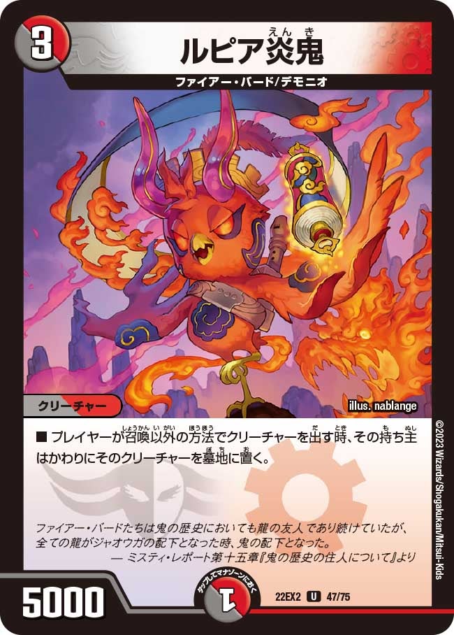 card59606-series65407-rarity101855