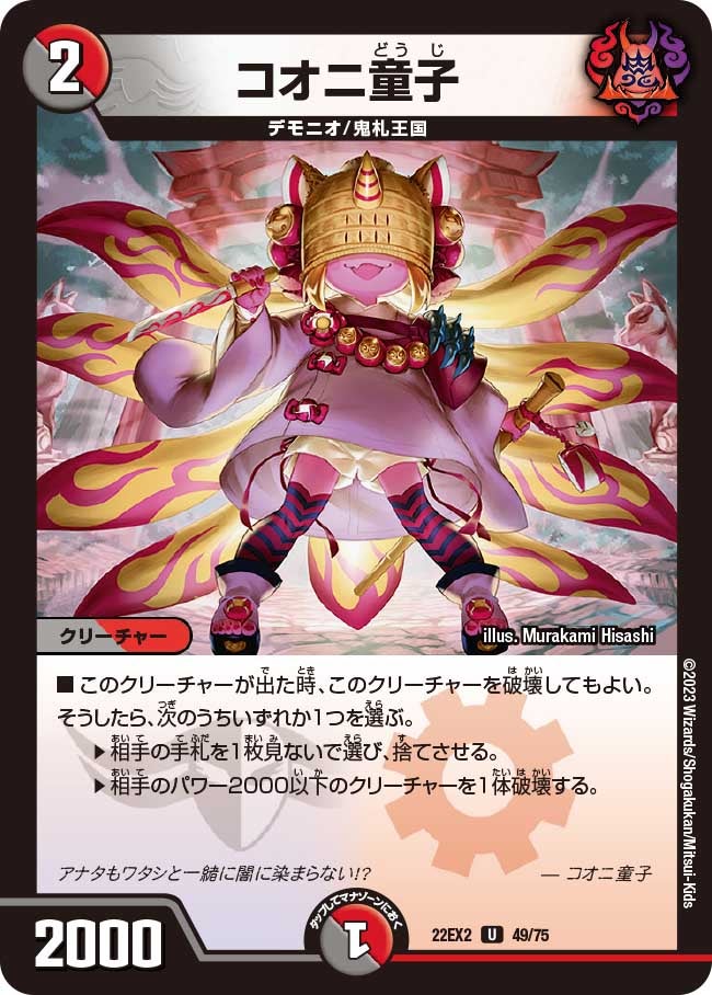 card64255-series65407-rarity101855