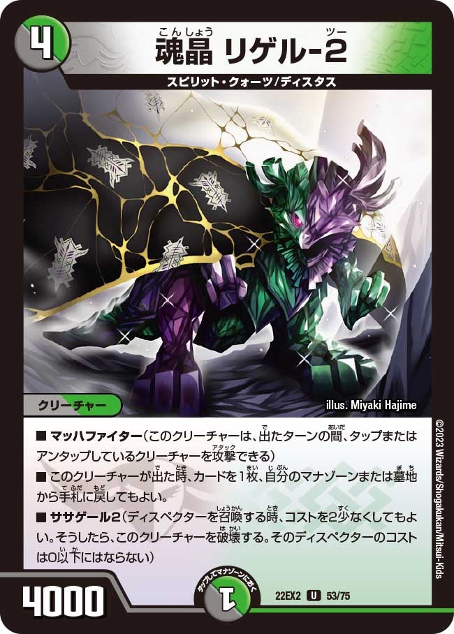card61627-series65407-rarity101855