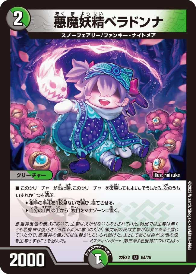 card59762-series65407-rarity101855