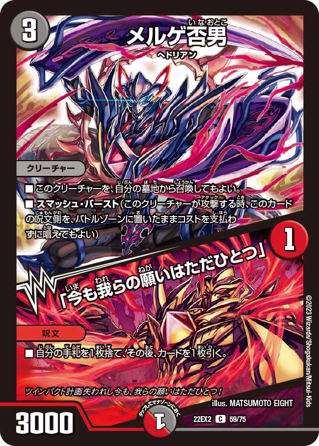 card64265-series65407-rarity101888