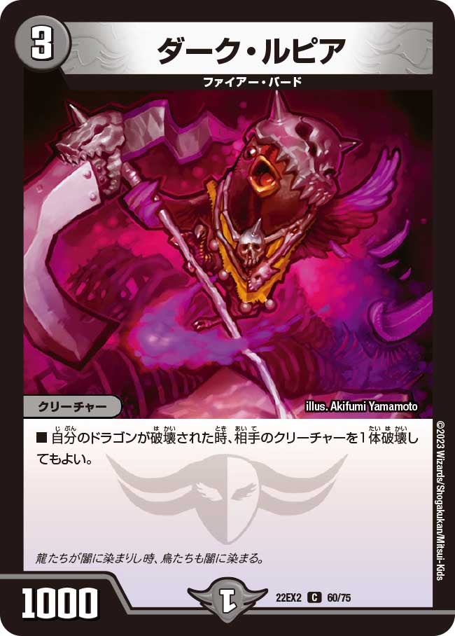 card64266-series65407-rarity101888