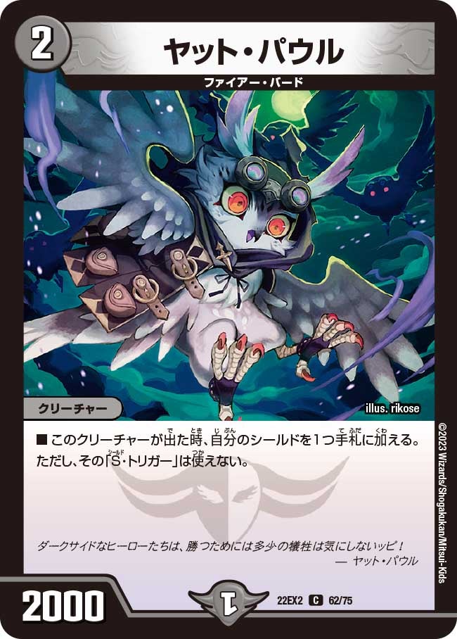 card64268-series65407-rarity101888