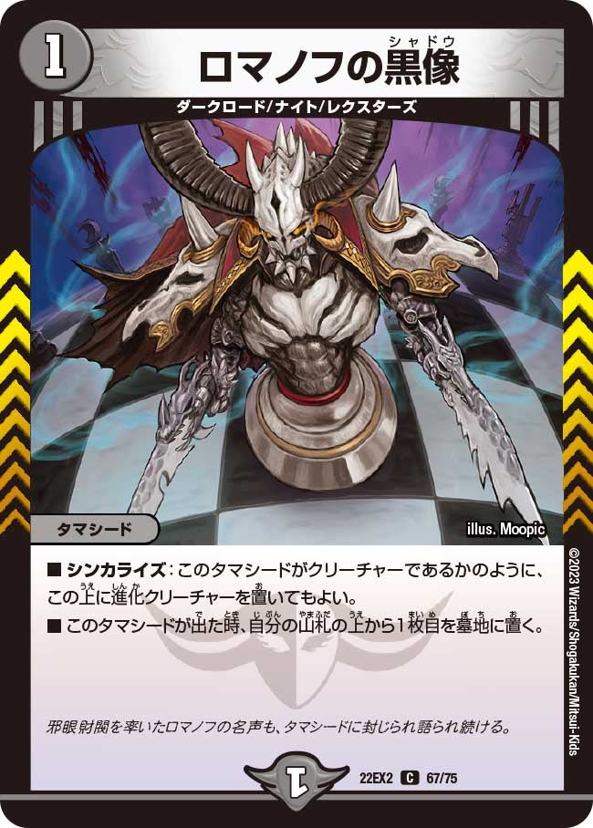 card64273-series65407-rarity101888