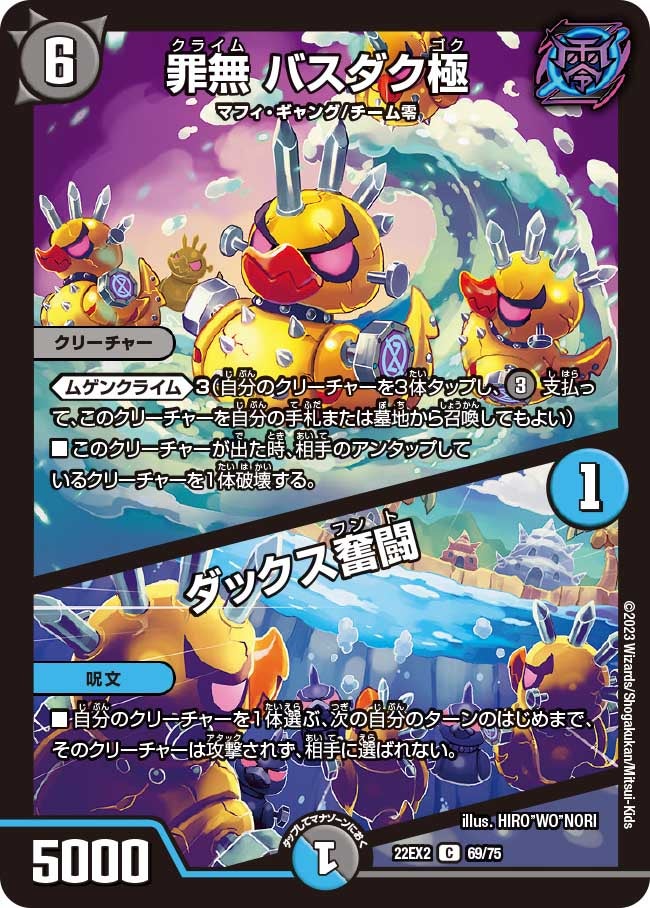 card64275-series65407-rarity101888