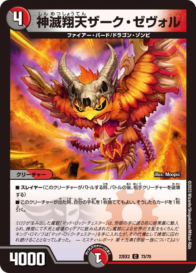 card64279-series65407-rarity101888