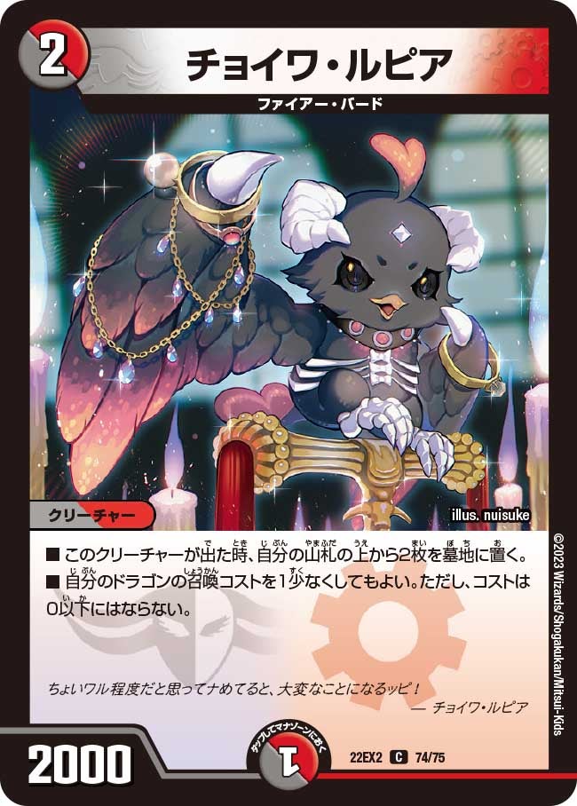 card64280-series65407-rarity101888