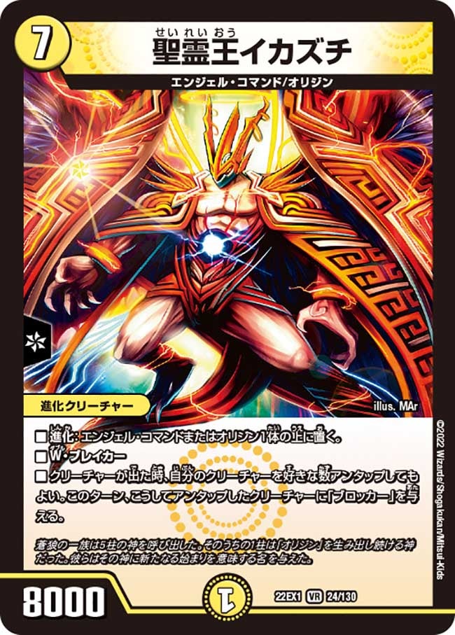 card64688-series65410-rarity101809