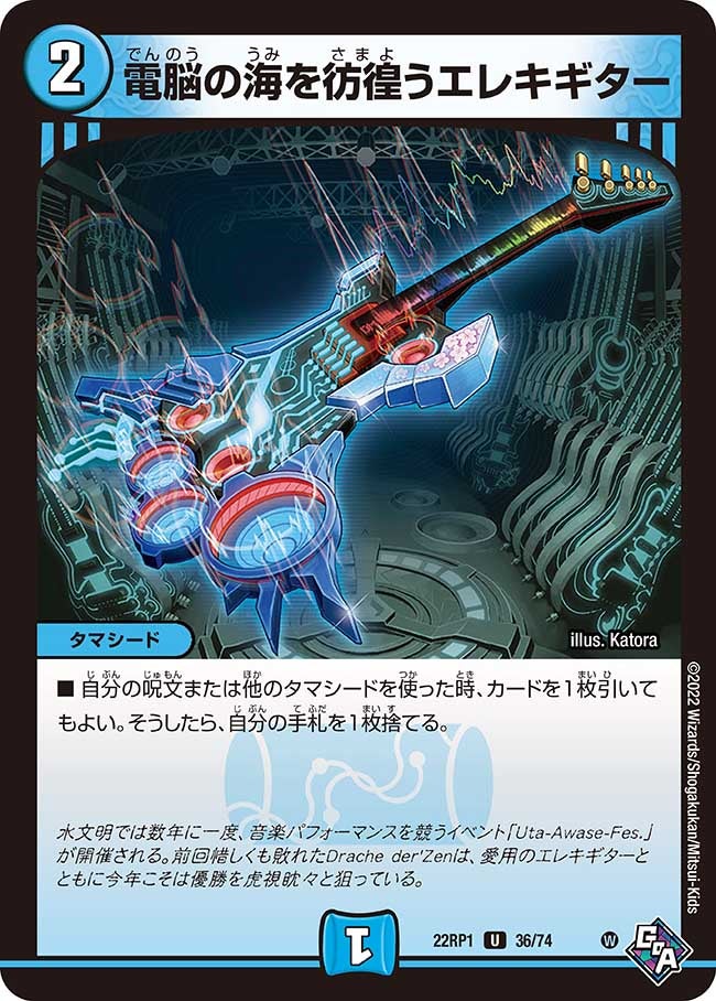 card64914-series65411-rarity101855