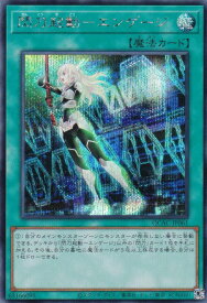 card4713-series2361-rarity5